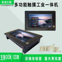 x86架構(gòu)電容屏觸摸7寸工業(yè)平板電腦win7